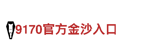 188BET亚洲体育在线投注-集团公司官网